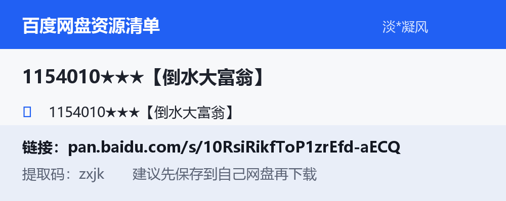 资源截图