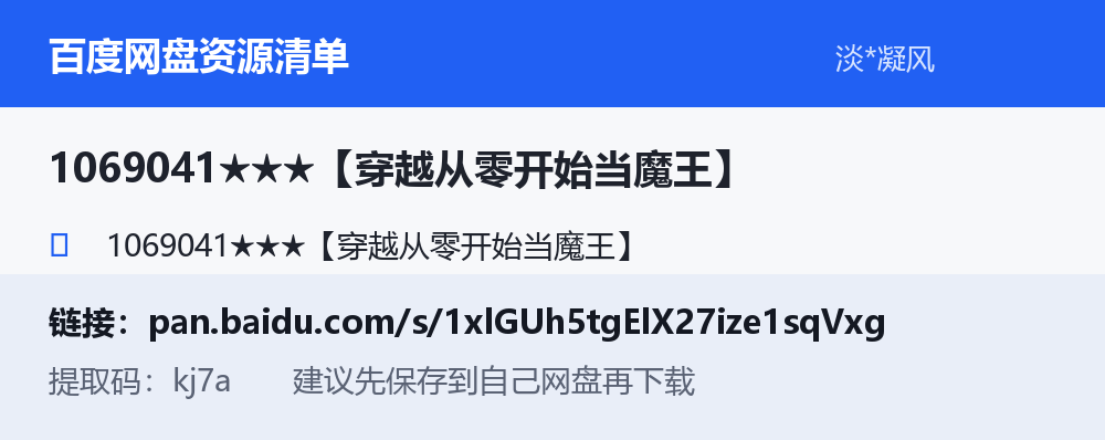 资源截图