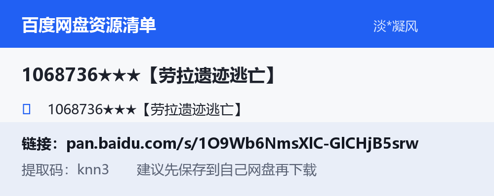 资源截图