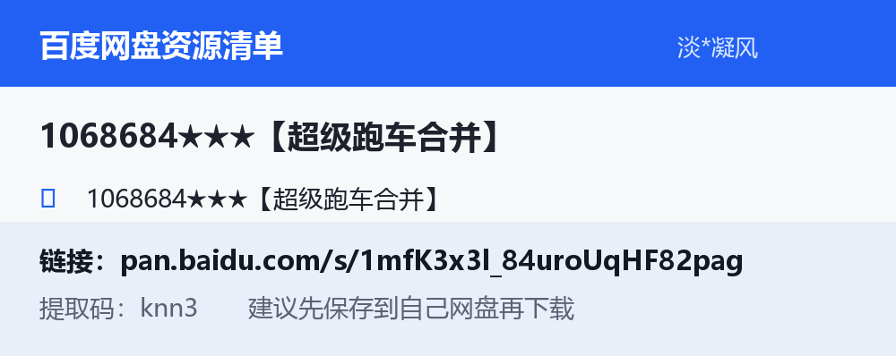 资源截图