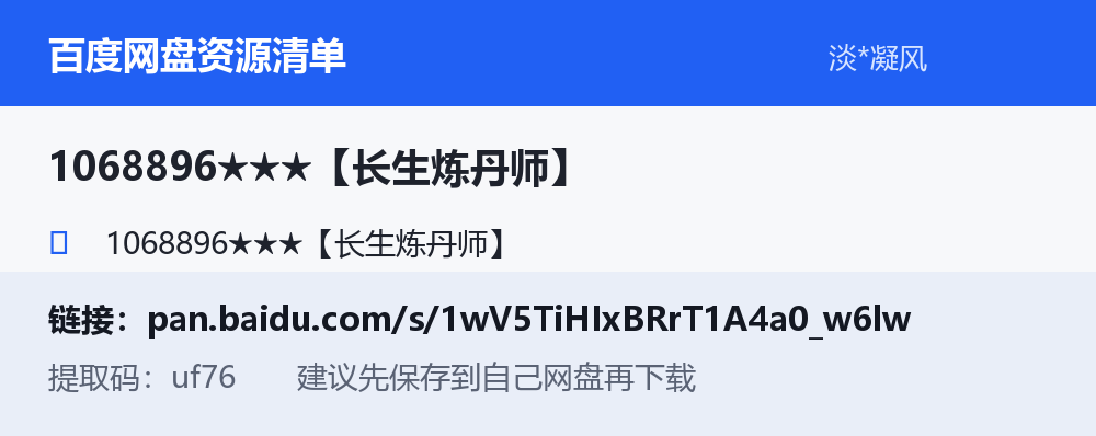资源截图