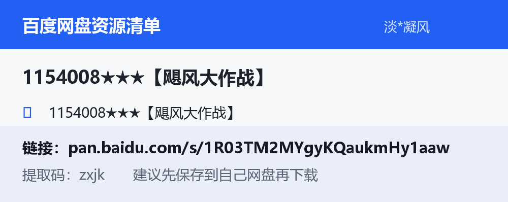 资源截图