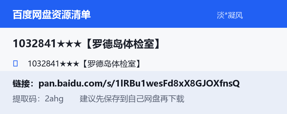资源截图