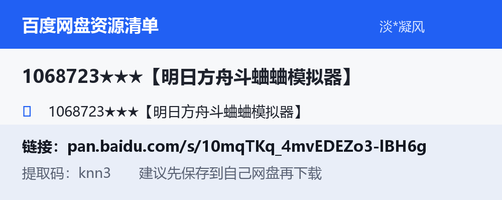 资源截图