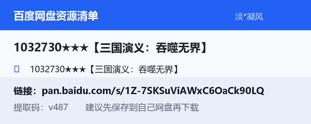 资源截图
