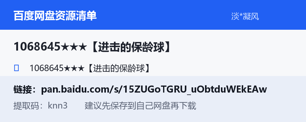 资源截图