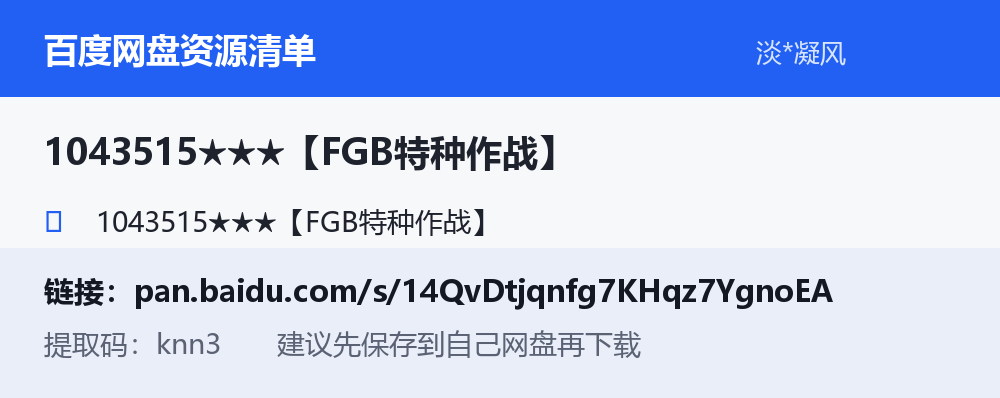 资源截图