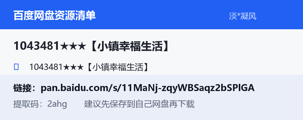 资源截图
