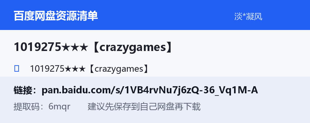 资源截图
