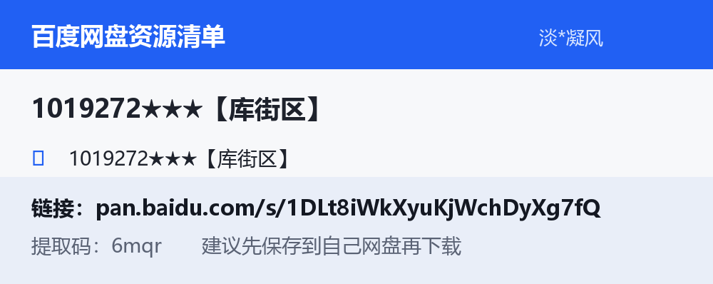 资源截图