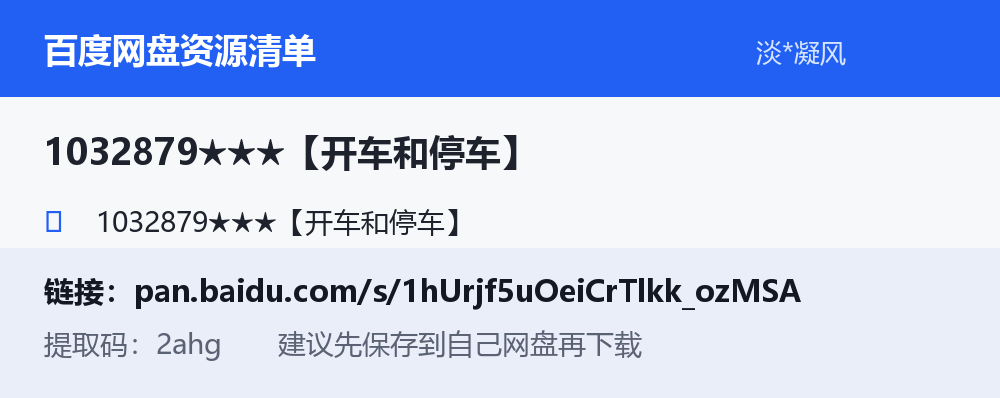 资源截图