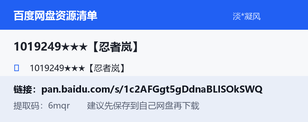 资源截图