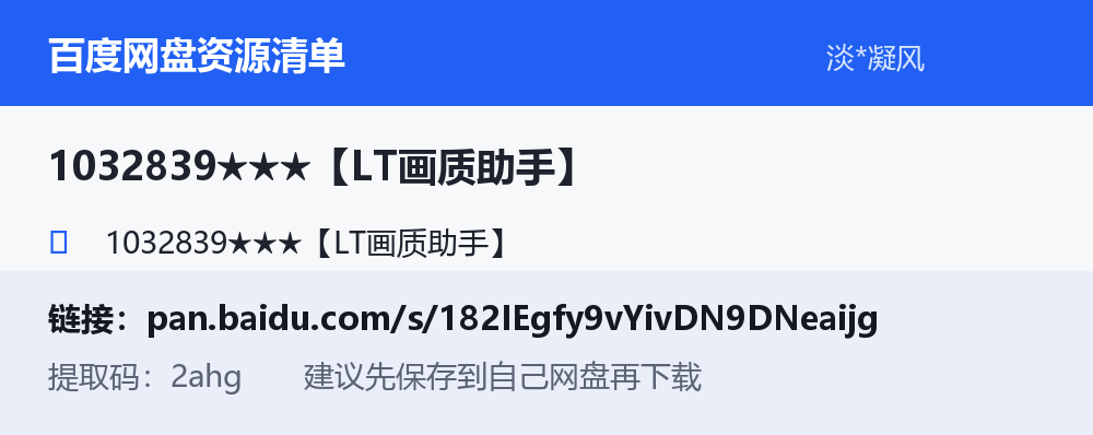 资源截图