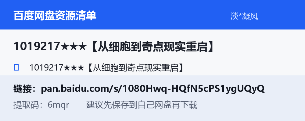 资源截图