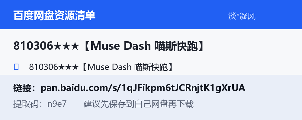 资源截图