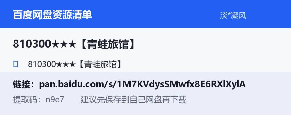 资源截图