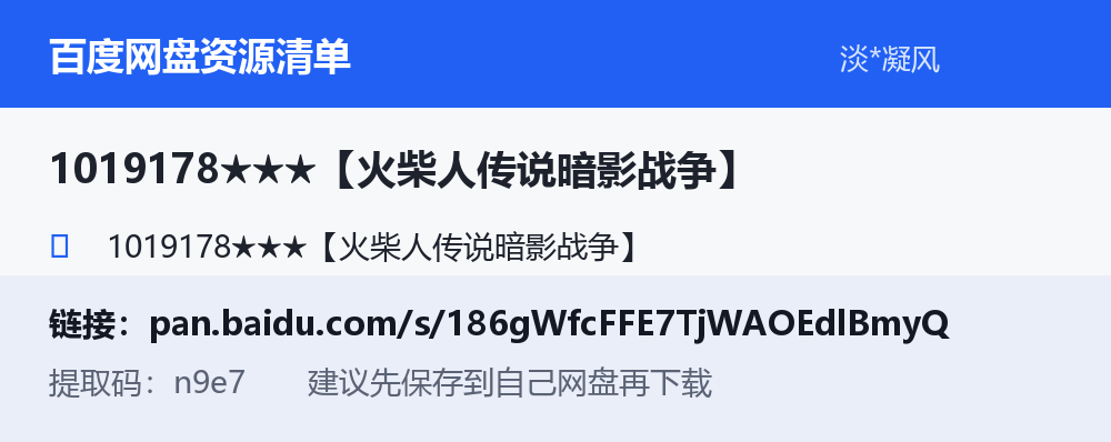 资源截图