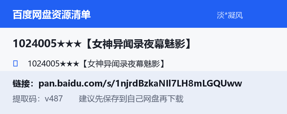资源截图