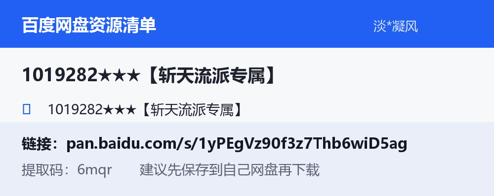 资源截图