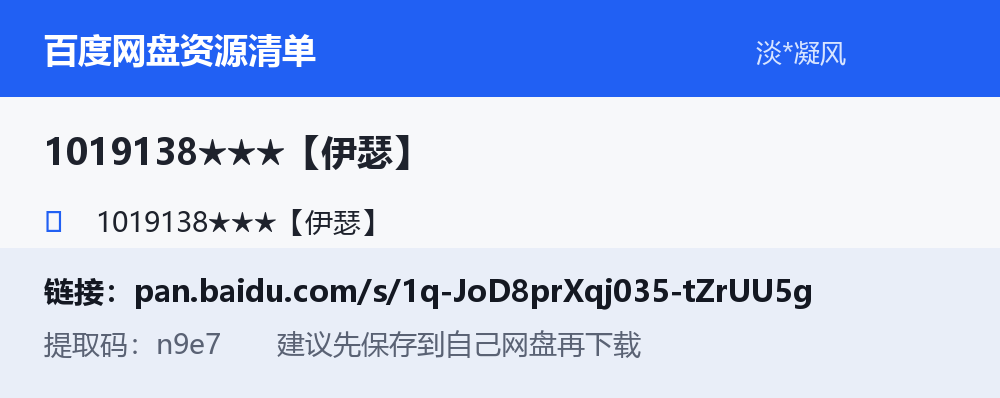 资源截图