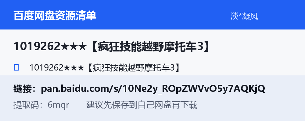 资源截图
