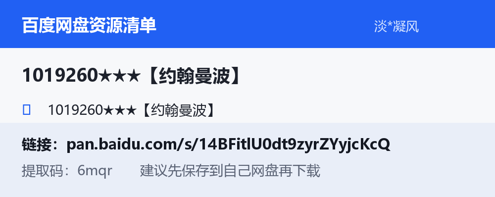 资源截图
