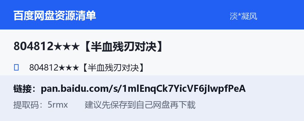 资源截图