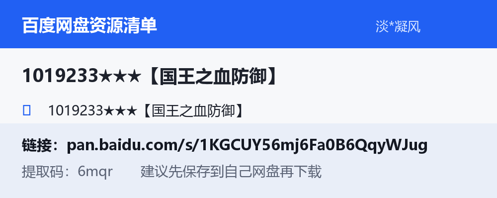 资源截图