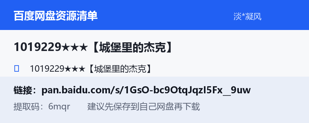 资源截图