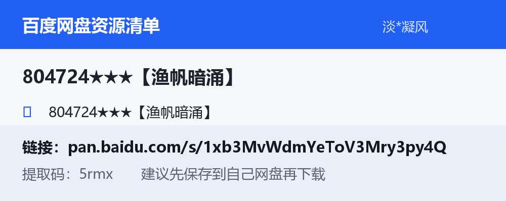 资源截图