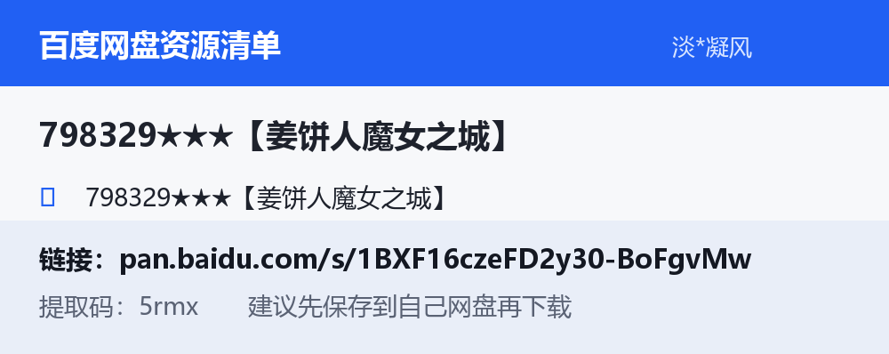 资源截图