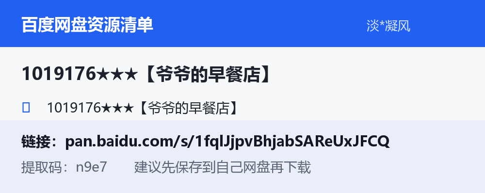 资源截图