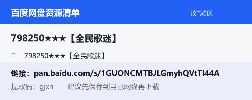 资源截图