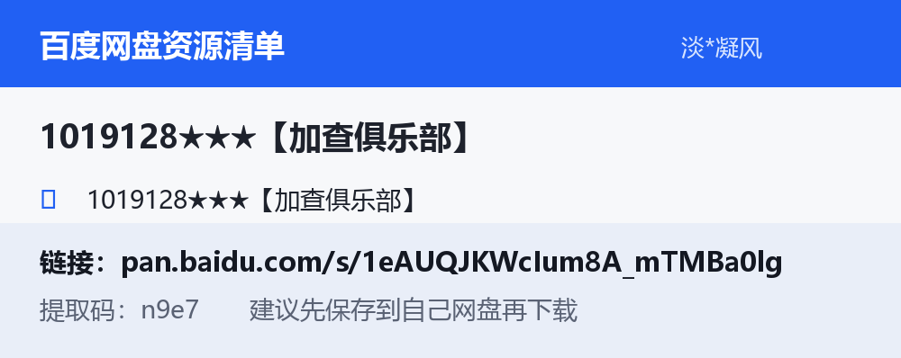 资源截图