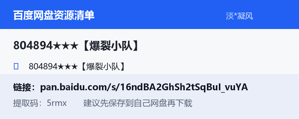 资源截图