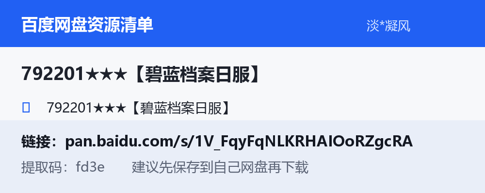 资源截图