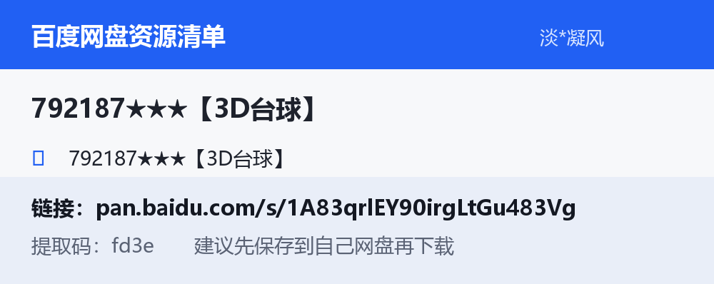 资源截图