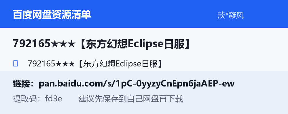 资源截图