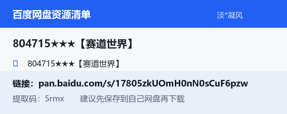 资源截图