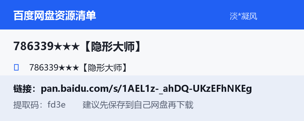 资源截图