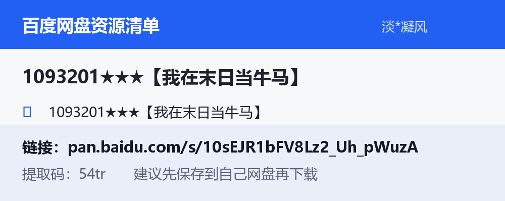 资源截图