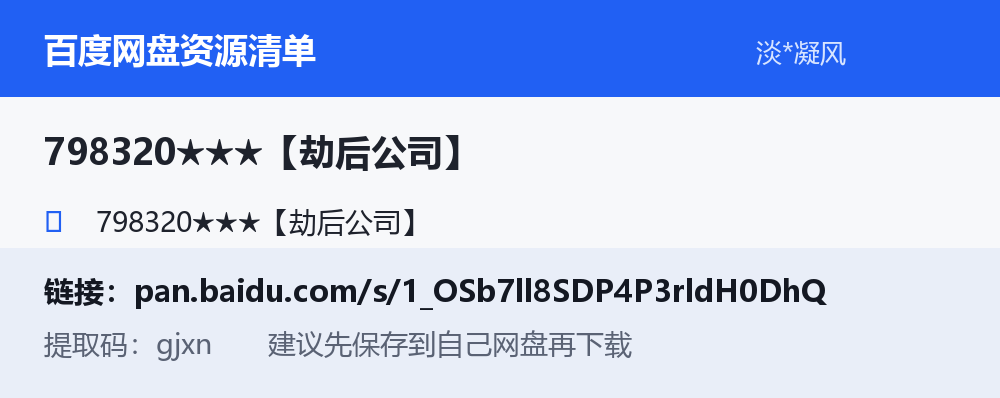 资源截图