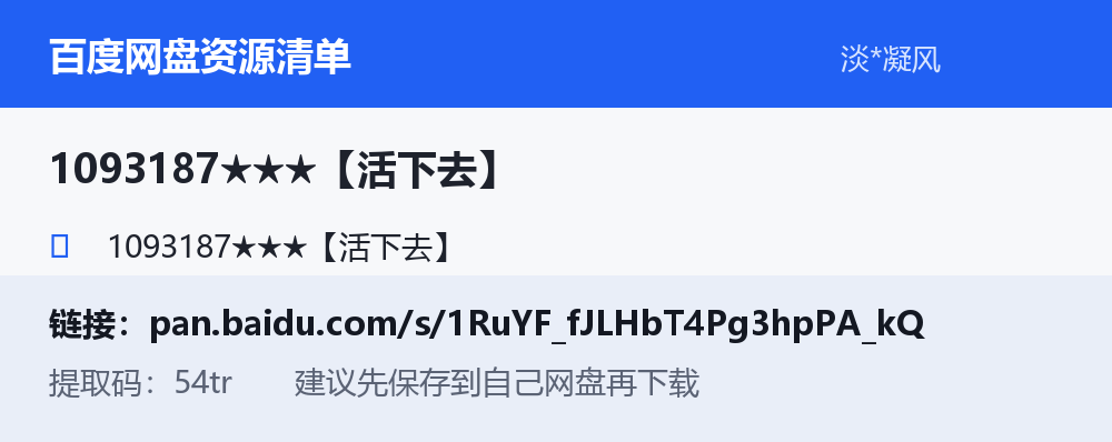资源截图