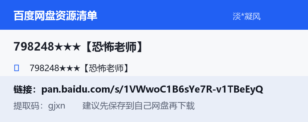 资源截图