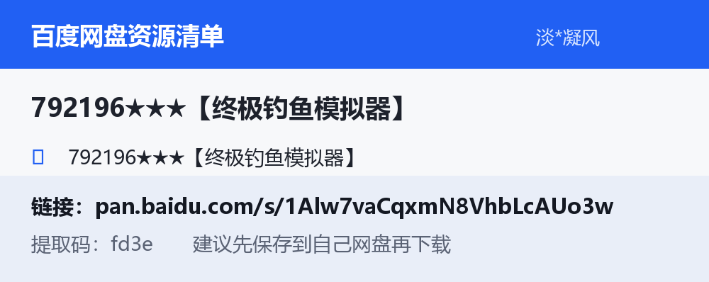 资源截图