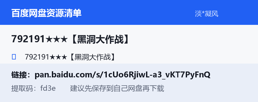 资源截图