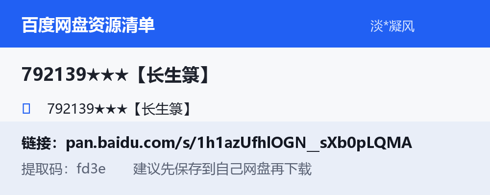 资源截图