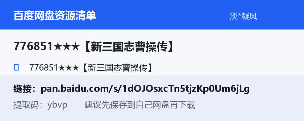 资源截图