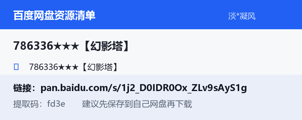资源截图