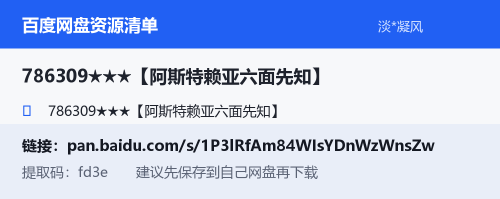 资源截图